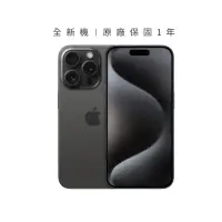 在飛比找momo購物網優惠-【Apple】黑色限定優惠iPhone 15 Pro(256