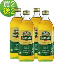 在飛比找momo購物網優惠-【BASSO 巴碩】義大利耐高溫特純橄欖油1Lx4瓶(適合煎