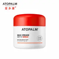 在飛比找PChome24h購物優惠-【ATOPALM愛多康】舒敏全效修護霜65ml