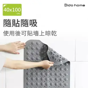 【Dido home】浴缸浴室 兩用加長款 防滑止滑墊地墊-40x100cm(HM271)