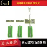 韓國萬用杯刷組 1搭2병싹싹 BOTTLE CLEANER【衷出很快】杯刷 奶瓶清潔刷 寶特瓶清潔