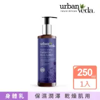 在飛比找momo購物網優惠-【寶草園】城市吠陀 草本亮澤身體乳液250ml(URBAN 