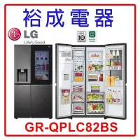 在飛比找Yahoo!奇摩拍賣優惠-【裕成電器‧CP值超高】LG 敲敲看門中門冰球冰箱 734公