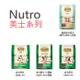 勿用-美士nutro 雞肉 羊肉 原顆粒 小顆粒/高齡犬 低熱量 成犬 幼犬 減肥犬 15lbs $1150