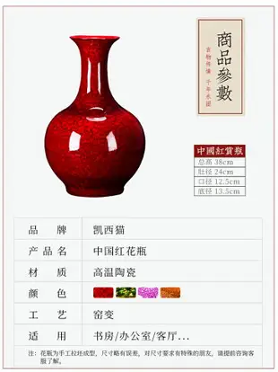 景德鎮陶瓷器中國紅花瓶擺件新中式客廳電視柜插花家居裝飾工藝品