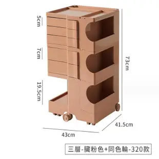 【SongSH】（三層）收納旋轉櫃子儲物櫃置物櫃檯帶輪推車櫃床頭櫃(收納櫃/旋轉櫃/抽屜櫃)