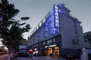 如家商旅-鹽城東台望海東路國貿大廈店Home Inn Selected-Yangcheng Dongtai Wanghai Dong Road International Trade Mansion