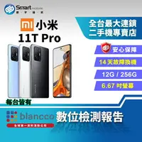 在飛比找樂天市場購物網優惠-【創宇通訊│福利品】Xiaomi 小米 11T Pro 12