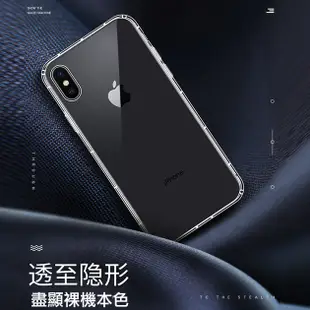 氣墊空壓殼 透明防摔殼 保護殼 透明背蓋 軟殼 蘋果 iPhone11 11 pro max iP11