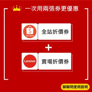 Lenovo 聯想 IdeaPad Slim5 83DC001CTW U5 125H 16吋 輕薄筆電[聊聊再優惠]