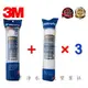 3M濾芯SQC 3RS-F001-5 前置PP濾芯(1入)+SQC 3RF-F001-5前置樹脂軟水濾芯(3入)/3M前置除沙軟水濾芯優惠組合