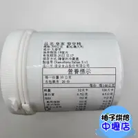 在飛比找蝦皮購物優惠-義大利皇家麥芽精 200g 需冷藏(冷藏) 德麥 皇家 皇家