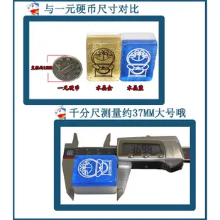 哆啦a夢 麻將/Doraemon 水晶l藍麻將牌 叮當麻將 新款卡通麻將