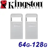在飛比找蝦皮購物優惠-Kingston 金士頓 128GB 64GB DTMC3G