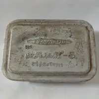 在飛比找Yahoo!奇摩拍賣優惠-早期歐羅肥精-5便當盒鋁製便當盒懷舊復古風格擺飾（1228）