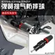 Kawasaki改裝適用川崎Z650 Z900/RS VERSYS-X300改裝排氣管防摔膠棒防摔球配件