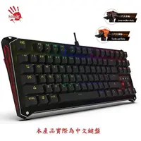 在飛比找PChome24h購物優惠-【A4 Bloody】80% 87鍵 RGB 3代光軸機械式