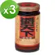 【聖祖食品】上古厝麻辣醬x3罐(220g/罐)