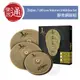 【樂器通】 Zildjian﹧L80 Low Volume LV468 Box Set 靜音銅鈸組