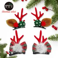 在飛比找PChome24h購物優惠-摩達客耶誕派對-聖誕紅鹿角髮夾超口愛二款優惠組