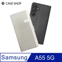 在飛比找PChome24h購物優惠-CASE SHOP Samsung A55 5G 前收納側掀