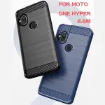 【拉絲碳纖維軟套】MOTO ONE HYPER 6.5吋 軟殼 保護殼 TPU 包覆 髮絲紋 防指紋 手機殼 矽膠套