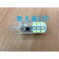 在飛比找蝦皮購物優惠-(買10送1) G4 3W 豆燈AC110V~220V通用 