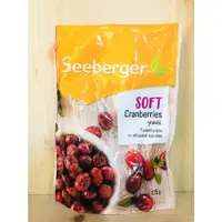 在飛比找樂天市場購物網優惠-Seeberger喜德堡 軟蔓越莓125g