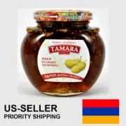 Preserve Tamara White Mulberry Armenian, Варенье из Белой Шелковици Тамара 400G