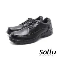 在飛比找蝦皮商城優惠-Sollu 巴西專櫃SOFT PRETO綁帶工作休閒鞋 男鞋