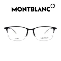 在飛比找蝦皮商城優惠-Montblanc 萬寶龍 眼鏡 MB0285OA 004 
