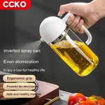 現貨CCKO噴油瓶噴霧按壓式燒烤噴油壺家用廚房食用油橄欖油玻璃油壺