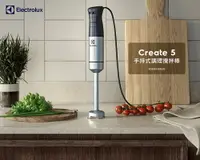 在飛比找樂天市場購物網優惠-【享4%點數回饋】Electrolux 伊萊克斯 Creat