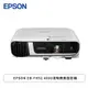 [欣亞] EPSON EB-FH52 4000流明商用投影機
