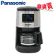 Panasonic國際牌 4人份全自動研磨咖啡機 NC-R601