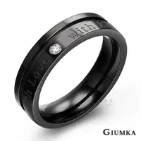 在飛比找momo購物網優惠-【GIUMKA】情侶對戒．愛戀之吻．情人戒指(黑色寬版)