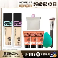 在飛比找momo購物網優惠-【MAYBELLINE 媚比琳】FIT ME 反孔特霧/水光