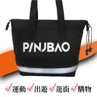 在飛比找松果購物優惠-【PINJBAO】品捷包-專利型安全帽機車側掛包(拉鍊擴充｜