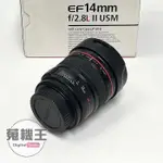 【蒐機王】CANON EF 14MM F2.8 L II USM 定焦鏡 95%新【可舊3C折抵購買】C7986-6