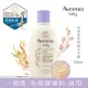 AVEENOBABY 艾惟諾嬰兒燕麥薰衣草香氛舒緩沐浴露236ml