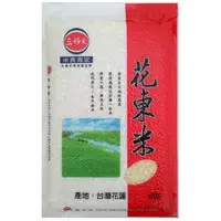 在飛比找樂天市場購物網優惠-三好米 花東米 1.5kg【康鄰超市】