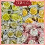 【百菓零食】 🥜傳統零食 四季花生糕/綠豆糕/芝麻糕/鹹梅糕