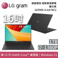 在飛比找博客來優惠-【9/30前限量贈行動電源】LG gram 樂金 16Z90