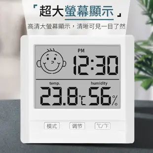 【一機多用！可立可掛】 智能溫濕度計 室內溫度計 溫濕度計 濕溫度計 室內家用 濕度計 時鐘 (3.6折)