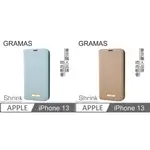 GRAMAS IPHONE 13 SHRINK 時尚工藝 掀蓋式皮套 手機殼