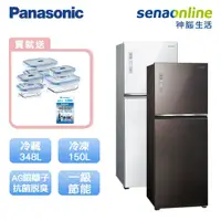 在飛比找蝦皮商城優惠-Panasonic 國際 NR-B493TG 498L 雙門