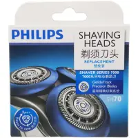 在飛比找蝦皮購物優惠-Philips飛利浦電動剃鬚刀刮鬍刀SH70刀頭刀片刀網S7