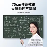 在飛比找Yahoo!奇摩拍賣優惠-手寫板CARKOCI卡古馳翻頁筆教師用多功能伸縮教鞭ppt遙