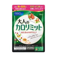 在飛比找蝦皮購物優惠-《預購+現貨》Fancl芳珂 熱控加強版 深綠 30日 加強