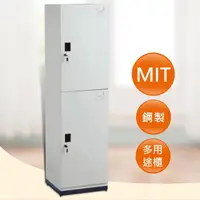 在飛比找momo購物網優惠-【時尚屋】鋼製多功能雙門置物櫃187cm(辦公櫃 文件櫃 健